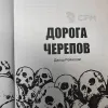 Описание картинки Готрек и Феликс. Пятый Омнибус от Naggaroth Night по цене 3 500руб | Свободный Рынок Миниатюр - СРМ - изображение - №4