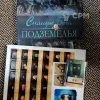 Описание картинки Спящие боги от MrSandman по цене 9 500руб | Свободный Рынок Миниатюр - СРМ - изображение - №3
