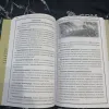 Описание картинки Руководство Имперского Гвардейца от Печатня дядюшки Бу по цене 2 500руб | Свободный Рынок Миниатюр - СРМ - изображение - №5