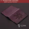 Описание картинки Хаос - Вархаммер - обложка на паспорт от Строго по-Имперски по цене 2 300руб | Свободный Рынок Миниатюр - СРМ - изображение - №4