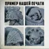 Описание картинки Grey Shields от GreyStorm по цене 700руб | Свободный Рынок Миниатюр - СРМ - изображение - №2