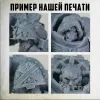 Описание картинки Bloods Heads от GreyStorm по цене 500руб | Свободный Рынок Миниатюр - СРМ - изображение - №2