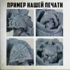 Описание картинки Chaos Weapons #1 от GreyStorm по цене 700руб | Свободный Рынок Миниатюр - СРМ - изображение - №2