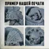 Описание картинки Chaos Weapons #2 от GreyStorm по цене 650руб | Свободный Рынок Миниатюр - СРМ - изображение - №2