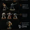 Описание картинки Покрас миниатюр (Warhammer, DnD, Настольные игры) от RobinGrib по цене 750руб | Свободный Рынок Миниатюр - СРМ - изображение - №5