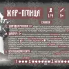 Описание картинки МОРОК: миниатюры Баба Яга и Жар-Птица от MinisMaker по цене 1 200руб | Свободный Рынок Миниатюр - СРМ - изображение - №7