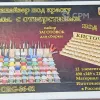 Описание картинки Органайзер под краску с отверстиями для кисточек от MetalUpa по цене 650руб | Свободный Рынок Миниатюр - СРМ - изображение - №4