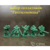Описание картинки Набор солдатиков 54 мм "Раптилионцы" 5 шт. от Castle176 по цене 1 350руб | Свободный Рынок Миниатюр - СРМ - изображение - №3