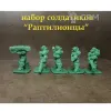 Описание картинки Набор солдатиков 54 мм "Раптилионцы" 5 шт. от Castle176 по цене 1 350руб | Свободный Рынок Миниатюр - СРМ - изображение - №5