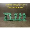 Описание картинки Набор солдатиков 54 мм "Раптилионцы" 5 шт. от Castle176 по цене 1 350руб | Свободный Рынок Миниатюр - СРМ - изображение - №6