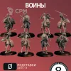 Описание картинки Франкские Конные Воины | Frankish Skirmishers Mounted от W1L50n по цене 1 200руб | Свободный Рынок Миниатюр - СРМ - изображение - №2