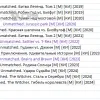 Описание картинки Unmatched. Анмачт. 14 коробок. от krsk.M по цене 55 000руб | Свободный Рынок Миниатюр - СРМ - изображение - №2