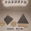 Описание картинки Противотанковые заграждения "Зубы дракона" (1:35). 2 шт. Серый. от Макс.Т-27 по цене 100руб | Свободный Рынок Миниатюр - СРМ - изображение - №2