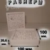 Описание картинки Лабиринт Игра-головоломка. Белый от Макс.Т-27 по цене 400руб | Свободный Рынок Миниатюр - СРМ - изображение - №2