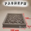 Описание картинки Лабиринт Игра-головоломка. Серый от Макс.Т-27 по цене 400руб | Свободный Рынок Миниатюр - СРМ - изображение - №2