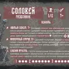 Описание картинки МОРОК: миниатюры Илья Муромец и Соловей Разбойник от MinisMaker по цене 1 200руб | Свободный Рынок Миниатюр - СРМ - изображение - №6