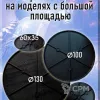 Описание картинки 32 мм - Круглая база (подставка) для миниатюр с фаской и креплением под магнит - 24шт от 3Д печать миниатюр по цене 277руб | Свободный Рынок Миниатюр - СРМ - изображение - №5