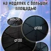 Описание картинки 65 мм - Круглая база (подставка) для миниатюр с фаской и креплением под магнит - 1шт от 3Д печать миниатюр по цене 69руб | Свободный Рынок Миниатюр - СРМ - изображение - №7