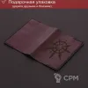 Описание картинки Хаос - Вархаммер - обложка на паспорт от Строго по-Имперски по цене 2 300руб | Свободный Рынок Миниатюр - СРМ - изображение - №4