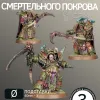 Описание картинки Терминаторы Смертельного Покрова | Deathshroud Terminators от W1L50n по цене 900руб | Свободный Рынок Миниатюр - СРМ - изображение - №2