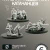 Описание картинки Тяжелая Поддержка Катачанцев | Catachan Heavy Weapons Squad OLD от W1L50n по цене 900руб | Свободный Рынок Миниатюр - СРМ - изображение - №2