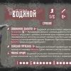 Описание картинки МОРОК: миниатюры Алеша Попович и Водяной от MinisMaker по цене 1 200руб | Свободный Рынок Миниатюр - СРМ - изображение - №8