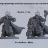 Описание картинки Набор миниатюр Warhammer 40000 Adeptus Astartes: Captain / Космодесант: Капитан от Лавка Приключенца по цене 249руб | Свободный Рынок Миниатюр - СРМ - изображение - №3