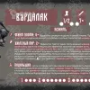 Описание картинки МОРОК: миниатюры Кикимора и Вурдалак от MinisMaker по цене 1 200руб | Свободный Рынок Миниатюр - СРМ - изображение - №7