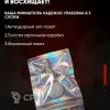 Описание картинки Миниатюра Лютик бард Ведьмак для нри днд 5е от ChurcHehe 3d print по цене 542руб | Свободный Рынок Миниатюр - СРМ - изображение - №10