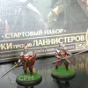 Описание картинки Армия Ланистеров от KirShad по цене 8 000руб | Свободный Рынок Миниатюр - СРМ - изображение - №6