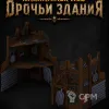 Описание картинки Орочьи Здания от Террейн Для Всех по цене 6 990руб | Свободный Рынок Миниатюр - СРМ - изображение - №2