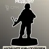 Описание картинки Пехота РККА | USSR Rifle Squad от W1L50n по цене 1 100руб | Свободный Рынок Миниатюр - СРМ - изображение - №5