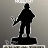 Описание картинки Расчет ПТР СССР | USSR AT RIFLE TEAMS от W1L50n по цене 700руб | Свободный Рынок Миниатюр - СРМ - изображение - №4