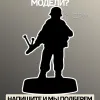 Описание картинки Штурмовые инженеры СССР | USSR ASSAULT ENGINEERS от W1L50n по цене 700руб | Свободный Рынок Миниатюр - СРМ - изображение - №4