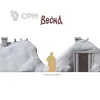 Описание картинки ТОРФЯНАЯ ХИЖИНА от ВЕСНА по цене 800руб | Свободный Рынок Миниатюр - СРМ - изображение - №3