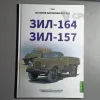 Описание картинки История Автомобилей ЗиЛ 3 тома (Modimio) от  по цене 1 500руб | Свободный Рынок Миниатюр - СРМ - изображение - №4