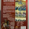 Описание картинки Warhammer - книга армии Цари Гробниц от Mini Wargame по цене 2 950руб | Свободный Рынок Миниатюр - СРМ - изображение - №2