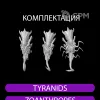 Описание картинки Zoanthropes лот №2 от Artell по цене 300руб | Свободный Рынок Миниатюр - СРМ - изображение - №2