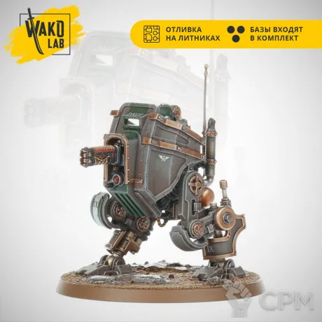 Описание картинки (2 in 1) Hermes light / Veletaris Sentinel от Wako Lab (Recast) по цене 1 290руб | Свободный Рынок Миниатюр - СРМ