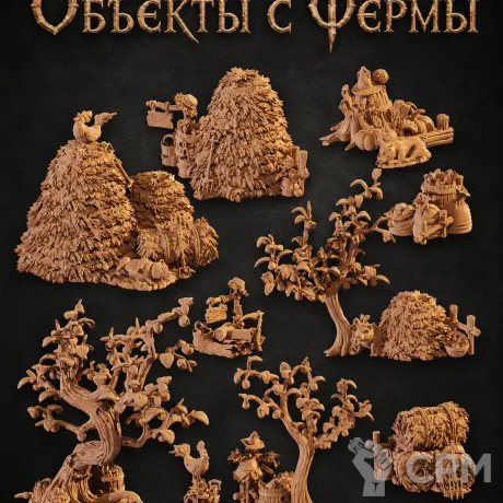Описание картинки Объекты с Фермы от Террейн Для Всех по цене 1 490руб | Свободный Рынок Миниатюр - СРМ