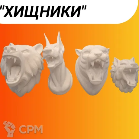 Описание картинки Набор 3д крючков для мелочей "Животные" (И_0001) от Студия  по цене 1 300руб | Свободный Рынок Миниатюр - СРМ