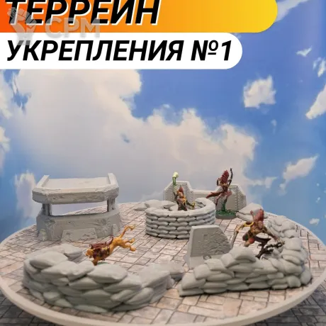 Описание картинки Террейн Warhammer "Укрепления №1" (0061) от Студия  по цене 1 100руб | Свободный Рынок Миниатюр - СРМ