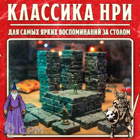 Описание картинки 55 Модульных тайлов. Древнее подземелье. Односторонние. Без магнитов. Террейн для НРИ. от Big Brain Terrain по цене 6 555руб | Свободный Рынок Миниатюр - СРМ