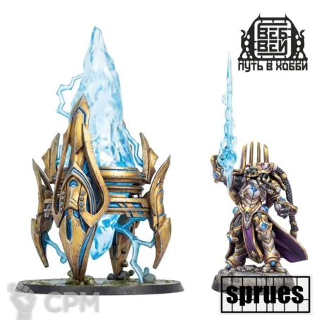 Описание картинки Protoss - Artanis (Hierarch) (2 литника + прозр.) [SC] от WebWay по цене 3 850руб | Свободный Рынок Миниатюр - СРМ