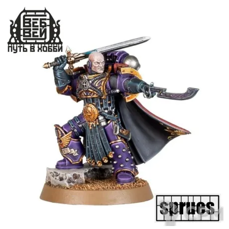 Описание картинки Captain Lucius – The Faultless Blade (FW) от WebWay по цене 770руб | Свободный Рынок Миниатюр - СРМ