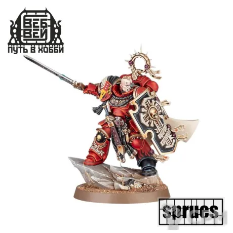 Описание картинки Captain with Relic Shield (Armageddon) (1 литник) от WebWay по цене 990руб | Свободный Рынок Миниатюр - СРМ