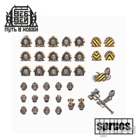 Описание картинки Iron Warriors Upgrades (1 литник) от WebWay по цене 990руб | Свободный Рынок Миниатюр - СРМ