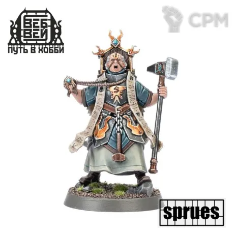 Описание картинки Mallus Forgepriest (1 литник) от WebWay по цене 770руб | Свободный Рынок Миниатюр - СРМ