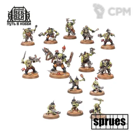 Описание картинки Ork Boyz and Gretchin (Armageddon) (10+5) (1 литник) от WebWay по цене 1 870руб | Свободный Рынок Миниатюр - СРМ