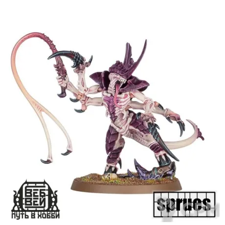 Описание картинки Tyranid Prime with Lash Whip (1 литник) от WebWay по цене 990руб | Свободный Рынок Миниатюр - СРМ